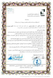 eftekhar2-min-708x1030-1